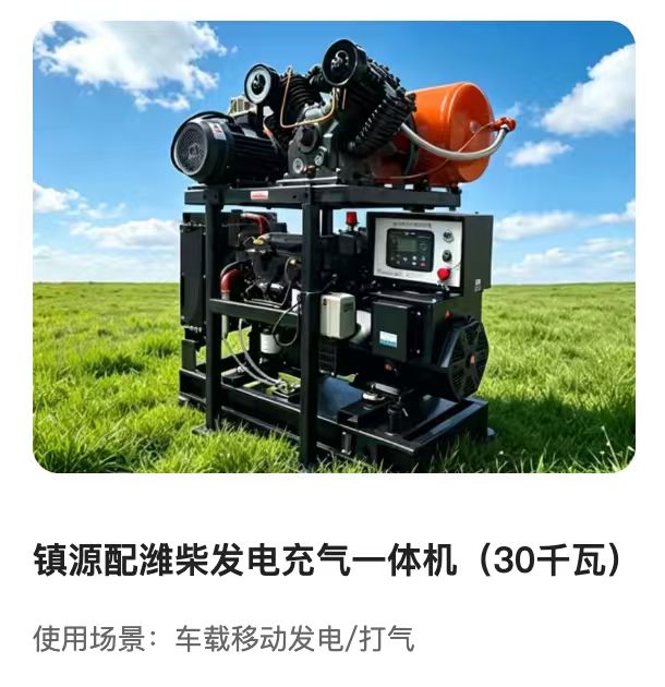 大同作业车